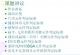 f_2347193909a1a53f566db5651974ee09.png